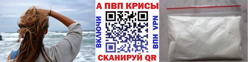 A PVP СК Задонск