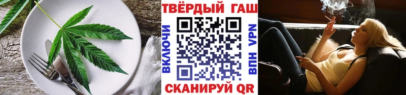 Печенье с ТГК марихуана  сколько стоит  Задонск 