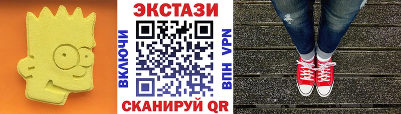 Экстази круглые  цена наркотик  hydra маркетплейс  Задонск 