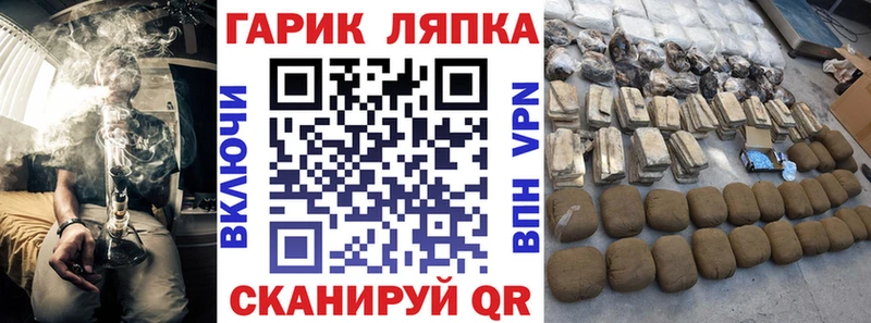 ГАШ гарик  Задонск 