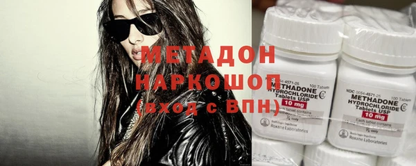 гашиш Абдулино