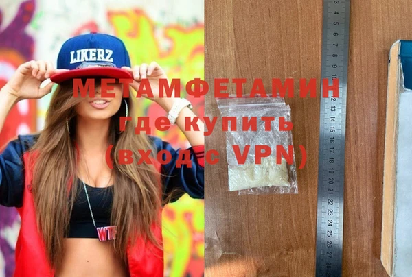 гашиш Абдулино