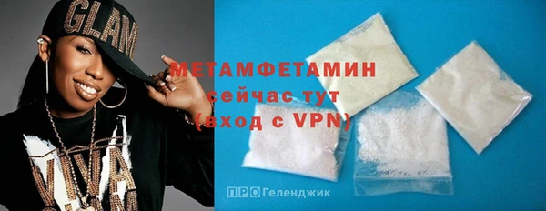 гашиш Абдулино