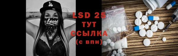 винт Абинск