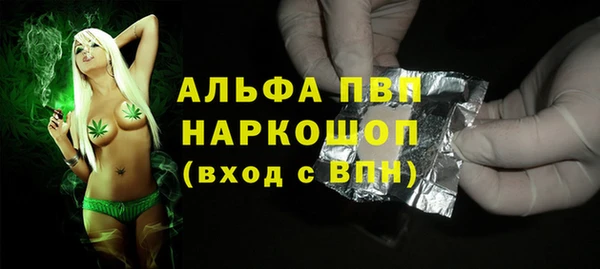 jwh Абаза