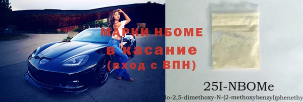 jwh Абаза