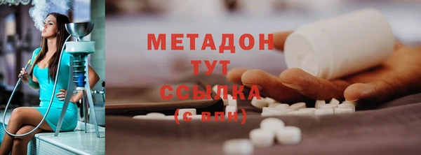 альфа пвп VHQ Алзамай