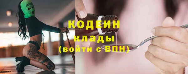 jwh Абаза