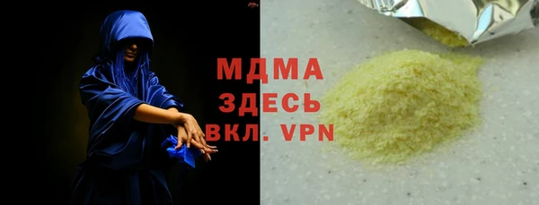 jwh Абаза
