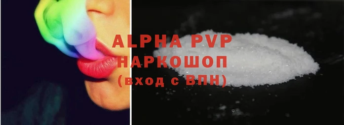 винт Абинск