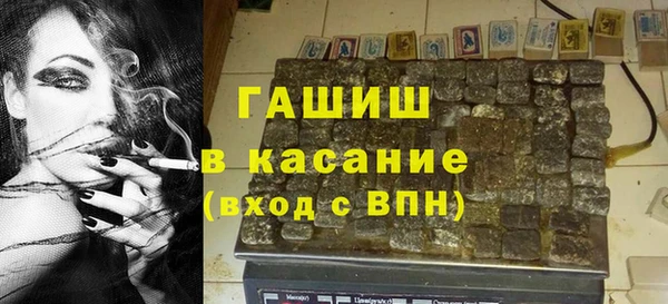 гашиш Абдулино