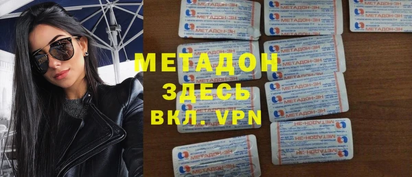 гашиш Абдулино