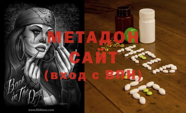 марки nbome Алексин