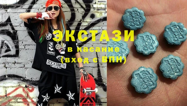 MDMA Premium VHQ Алексеевка