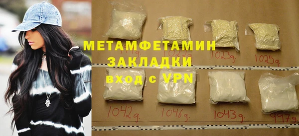 jwh Абаза