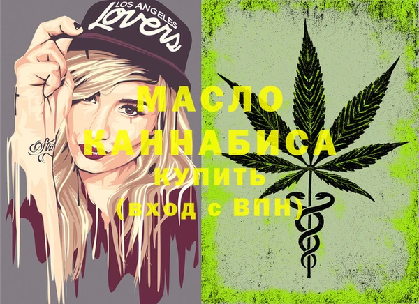 MDMA Premium VHQ Алексеевка