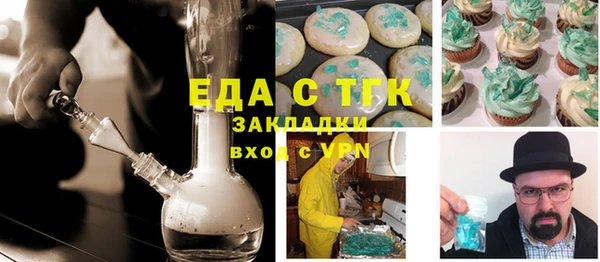 марки nbome Алексин