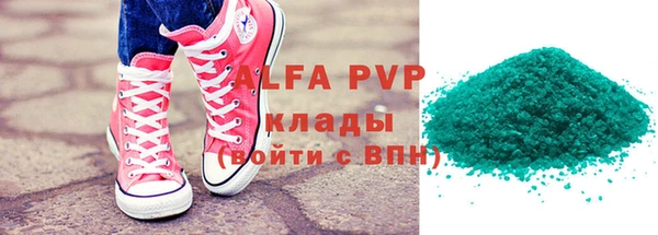 альфа пвп VHQ Алзамай