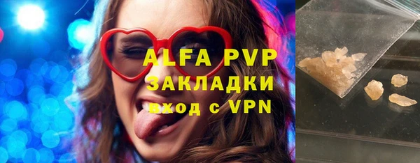 jwh Абаза