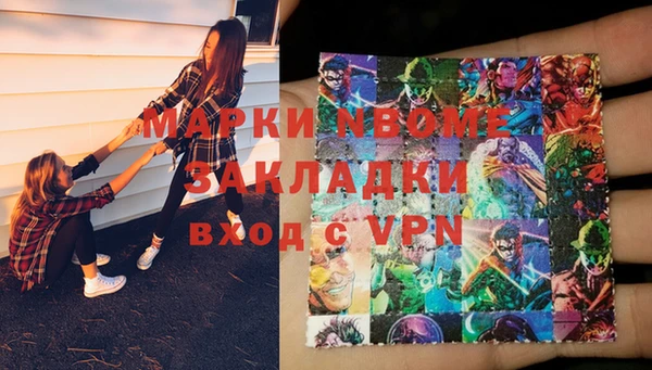 MDMA Premium VHQ Алексеевка