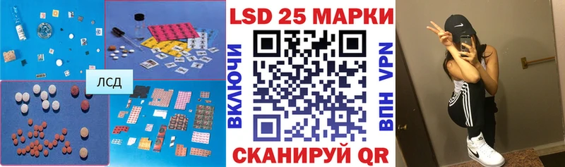даркнет сайт  KRAKEN ссылка  Лсд 25 экстази кислота  Задонск 