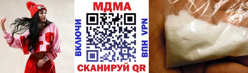 МДМА кристаллы  мега маркетплейс  Задонск 