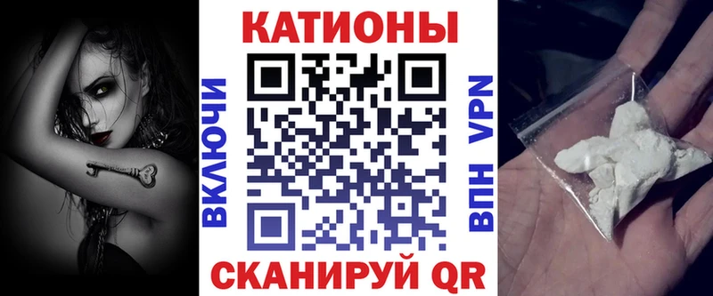Меф мяу мяу  Задонск 