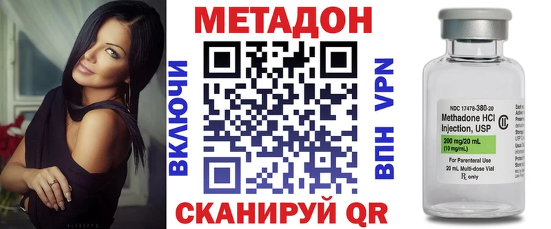 Метадон мёд  Задонск 