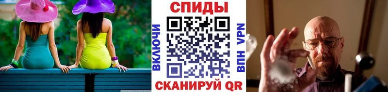 МЕТАМФЕТАМИН кристалл  купить закладку  Задонск 