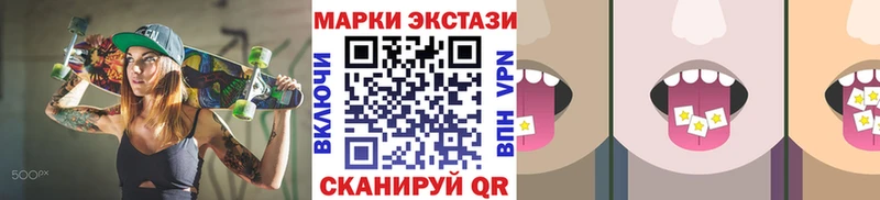Наркотические марки 1500мкг Задонск